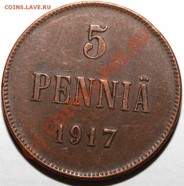 5 пенни 1917 с орлом. До 29 января 21-00 - 5 пенни 1917 р
