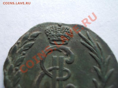 СИБИРСКАЯ ДЕНЬГА 1774! СОХРАН!!! - DSCN3488.JPG