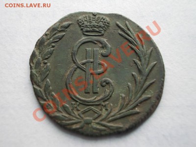 СИБИРСКАЯ ДЕНЬГА 1774! СОХРАН!!! - DSCN3487.JPG