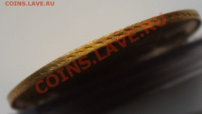 5 рублей 1841 - $_3 (1).JPG
