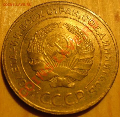 5 копеек 1939 UNC - как часто встречаются? Тема без фото. - 5k30a