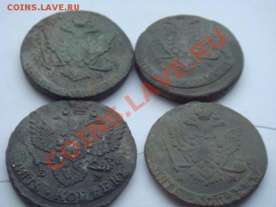 Пятаки  ЕКАТЕРИНЫ 2 1770 73 77 88 с  распашки - DSC09703.JPG