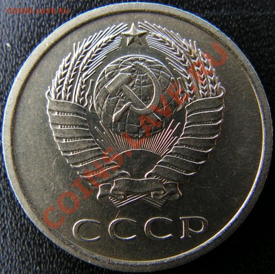 Распродажа коллекции.20 копеек 1976,16 ноября в 21:00 МСК. - 2