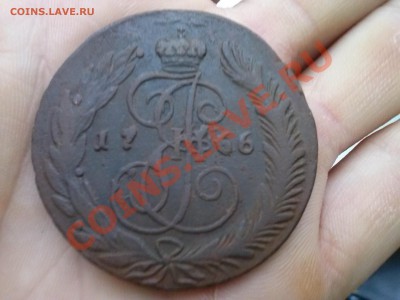 5 копеек Екатерины II, 1766 года С.М. до 20.11.2013 - CAM00121