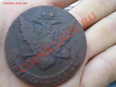 5 копеек Екатерины II, 1766 года С.М. до 20.11.2013 - CAM00122