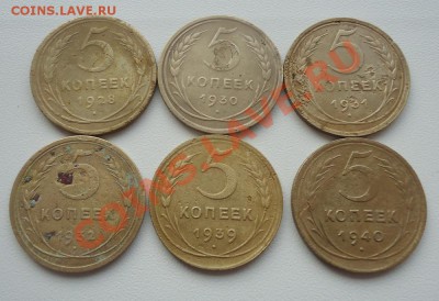 5к-28,30,31,32,39,40 до 18.11.13г до 22-00 по МСК - DSC06594_cr