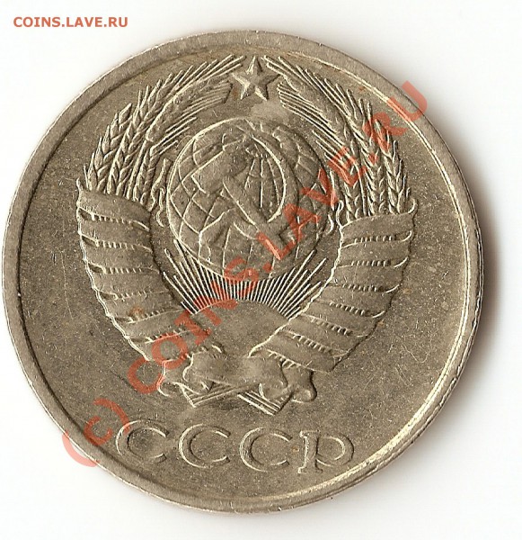 10 копеек 1991 года без буквы. - сканирование0044