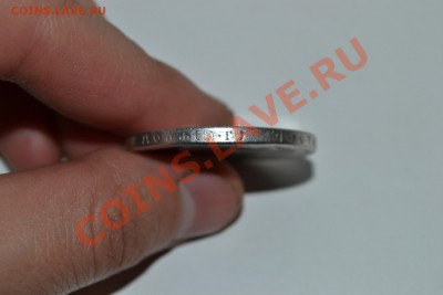 1 рубль 1903г оценка - DSC_0264.JPG