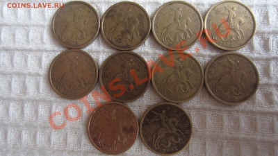 50 копеек 2002 сп нижняя слева отличается от остальных? - IMG_5053