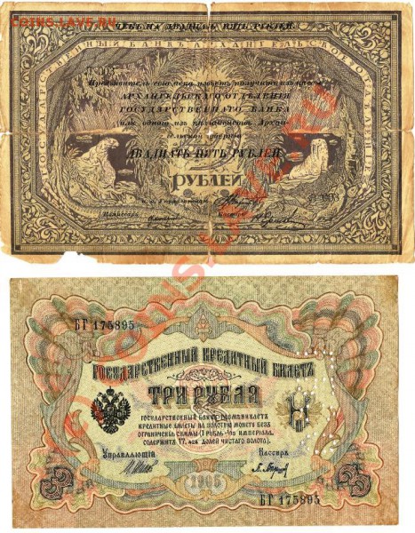 3р.1905г.перфорацияГБСО - Изображение 021