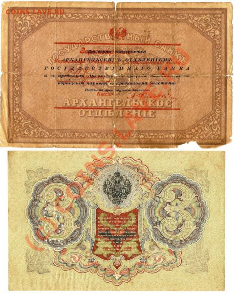 3р.1905г.перфорацияГБСО - Изображение 022