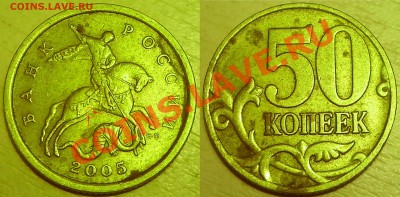 50к. 2005 СП шт. 1Б по Ю.К. - ? - IMG_20131016_135942
