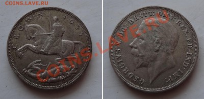 Короткая ноябрьская распродажа иностранных монет - GB-CROWN-1935-1300