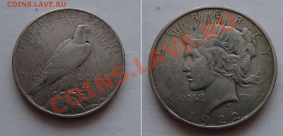 Короткая ноябрьская распродажа иностранных монет - USD-1922-1300
