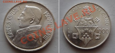 Короткая ноябрьская распродажа иностранных монет - VATICAN-1000L-800