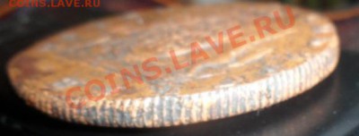 Сибирская монета 10 копеек 1779 года - SAM_3441.JPG