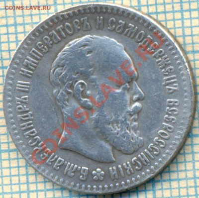 Фуфло, 25копеек 1894г-1, до 21.11.2013г. 22.00 по Москве - Ф1894 р1