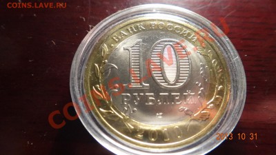 ЧЯП UNC + Перепись UNC до 18.11.13 до 22:00 - а 1