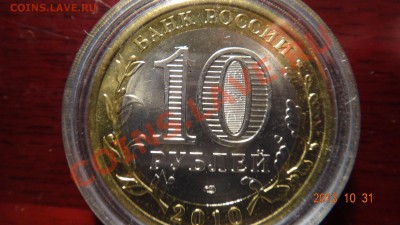 ЧЯП UNC + Перепись UNC до 18.11.13 до 22:00 - а 2