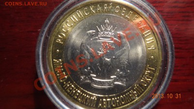 ЧЯП UNC + Перепись UNC до 18.11.13 до 22:00 - р1