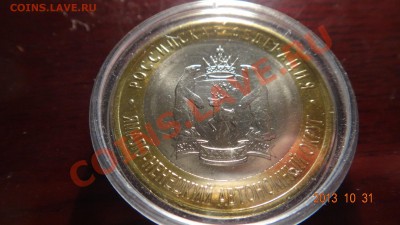 ЧЯП UNC + Перепись UNC до 18.11.13 до 22:00 - р 2
