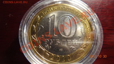 ЧЯП UNC + Перепись UNC до 18.11.13 до 22:00 - аверс