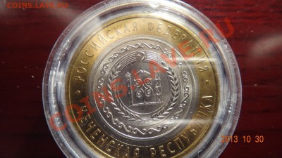 ЧЯП UNC + Перепись UNC до 18.11.13 до 22:00 - реверс