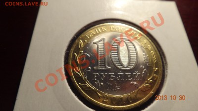 ЧЯП UNC + Перепись UNC до 18.11.13 до 22:00 - ав