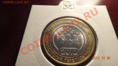 ЧЯП UNC + Перепись UNC до 18.11.13 до 22:00 - рев