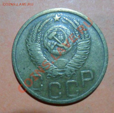 3 копейки 1951г- определить разновидность - 51  4.JPG