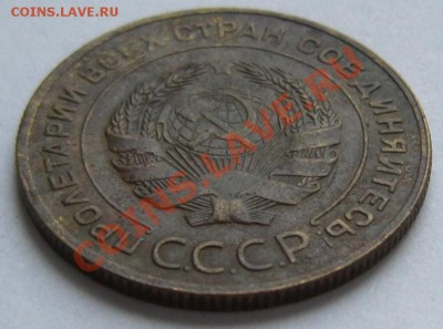 5 копеек 1931 год-------------19,11,13 в 22,00 Моск - IMG_8264.JPG