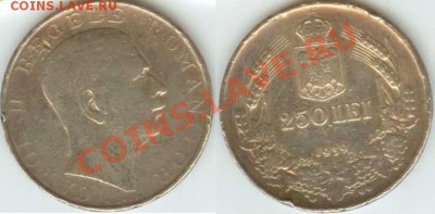 РУМЫНИЯ-250 ЛЕЙ 1939г. до 21.00 по Москве 22.11.2013г - Румыния-250 лей
