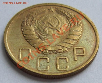 5 копеек 1946 год.----------19,11,13 в 22,00 Моск. - IMG_8277.JPG