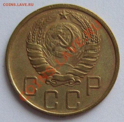 5 копеек 1946 год.----------19,11,13 в 22,00 Моск. - IMG_8276.JPG