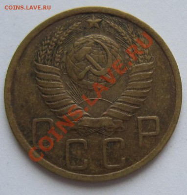 5 копеек 1949 год.------------19,11,13 в 22,00 Моск. - IMG_8280.JPG