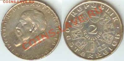 Австрия 2 шиллинга серебро 1929 до 21.00 мск 22.11.2013 - Австрия-серебро-2 шилинга