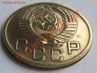 5 копеек 1952 год.------------19,11,13 в 22,00 Моск. - IMG_8287.JPG