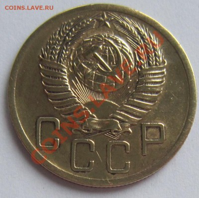 5 копеек 1952 год.------------19,11,13 в 22,00 Моск. - IMG_8285.JPG
