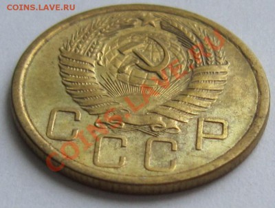 5 копеек 1955 год.-------------19,11,13 в 22,00 Моск. - IMG_8295.JPG