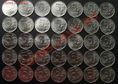 5 руб 2012 год 35 вариантов шлифовок штемпеля 20.11 - 2