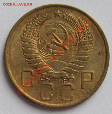 5 копеек 1957 год. Штемп блеск-------19,11,13 в 22,00 - IMG_8303.JPG