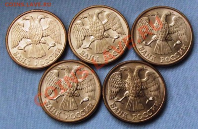 Россия 1992г. л 1 рубль мешковые 5шт. до 20.11.13г.до 22-00 - DSCF7705.JPG