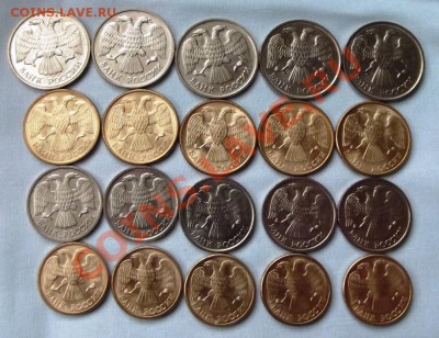 Россия 1992г. л 1,5,10,20 рублей мешковые по 5шт. до 20.11. - DSCF7715.JPG