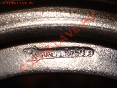Подстаканники мнц-3 штуки - P1050910.JPG