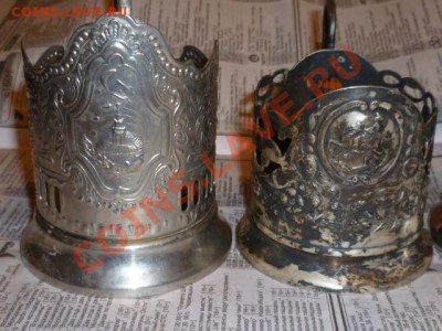 Подстаканники мнц-3 штуки - P1050904.JPG