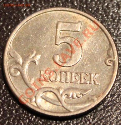 5 копеек 2003г ББ до 18.11.2013г - 5k2003_11