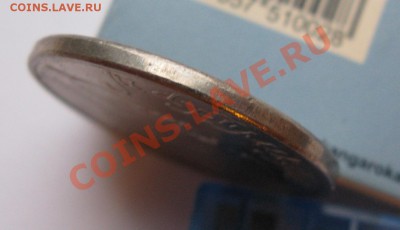 1 Рубль Махтумкули Без гуртовой надписи - IMG_2480.JPG