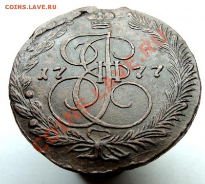 5 копеек 1777 ЕМ (кладовый красавец) до 22.00 18.11.2013 - DSCN8174.JPG