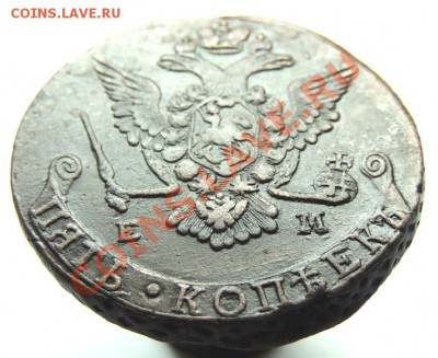5 копеек 1777 ЕМ (кладовый красавец) до 22.00 18.11.2013 - DSCN8186.JPG