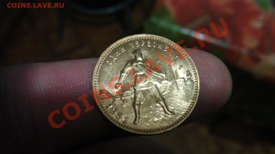 Срочна нужна помощь. Оценка золотого червонца 1981г ммд - IMAG0133